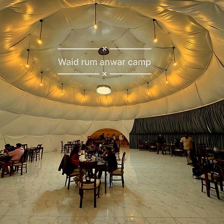 Wadi Rum Anwar Luxury Camp Ngoại thất bức ảnh