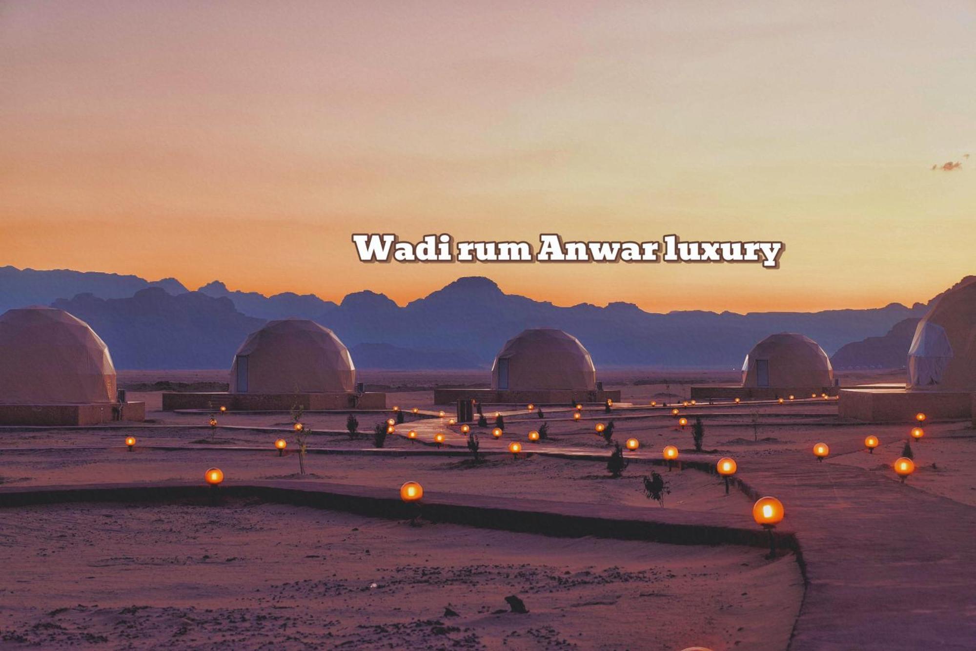 Wadi Rum Anwar Luxury Camp Ngoại thất bức ảnh